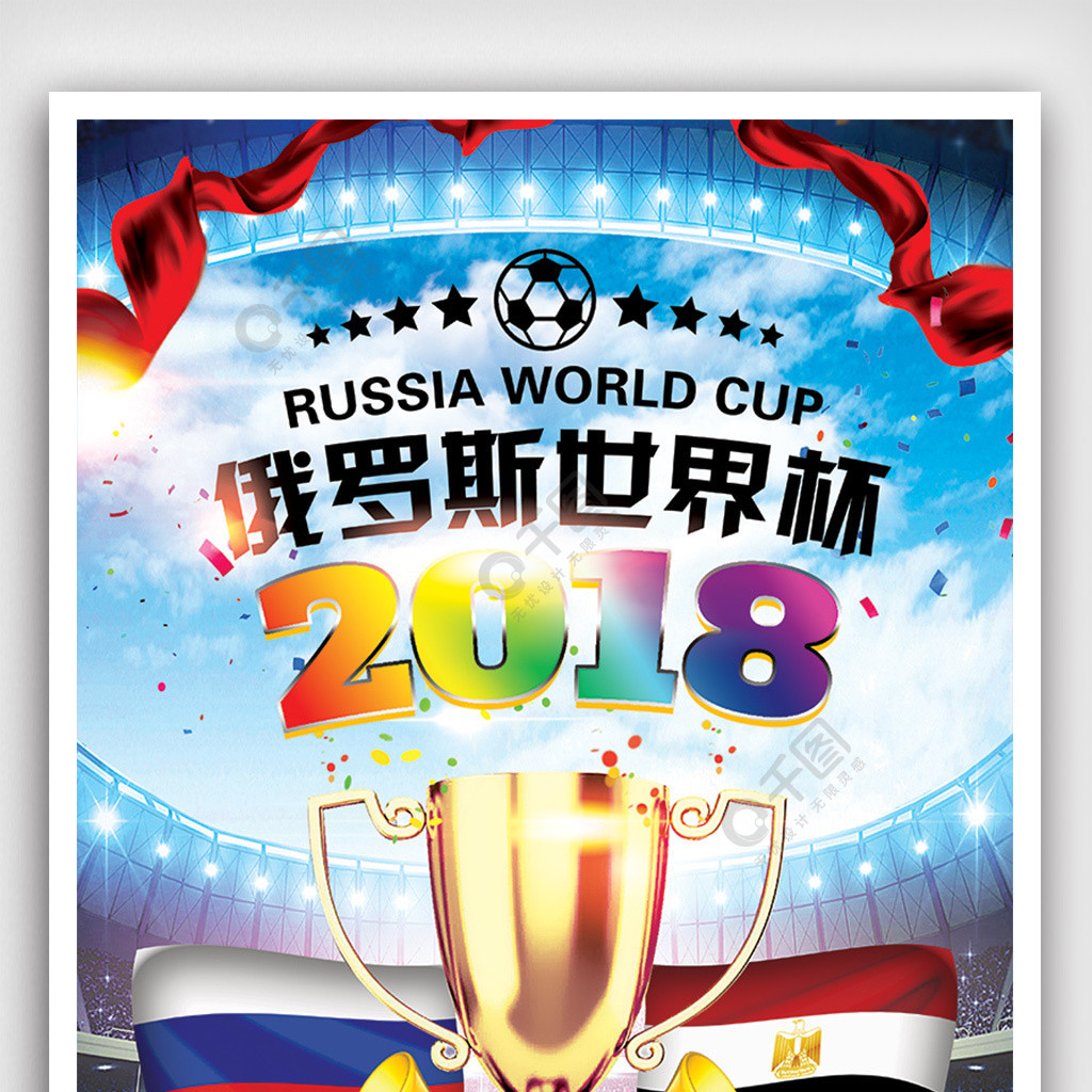 合的