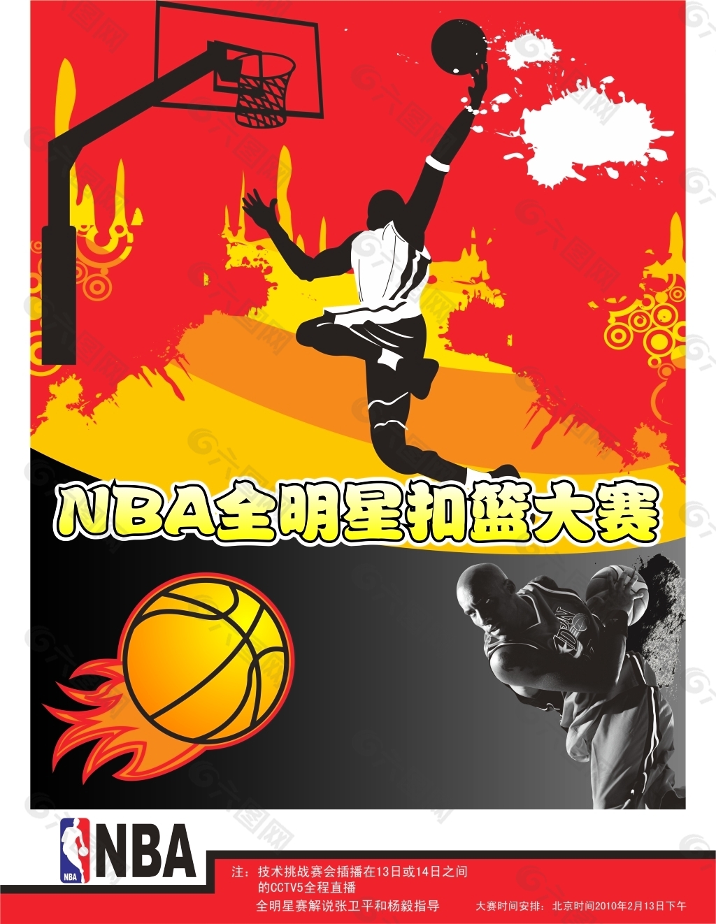 攻还是防守