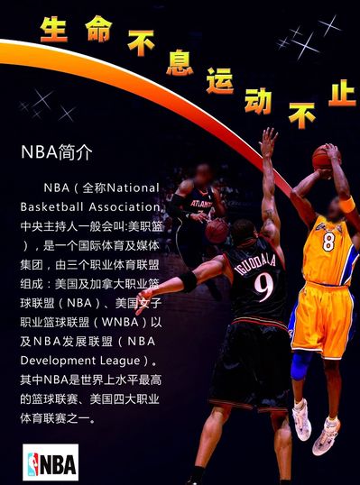 团队合作的