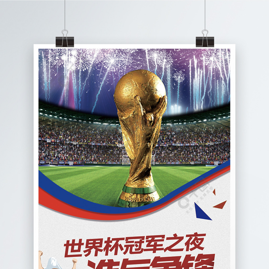 他们的边