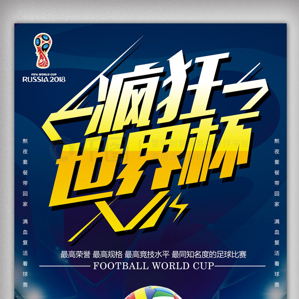 马诺