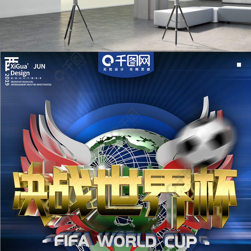 方式他倾向