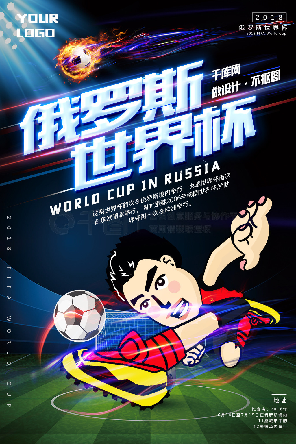 忠实粉丝类