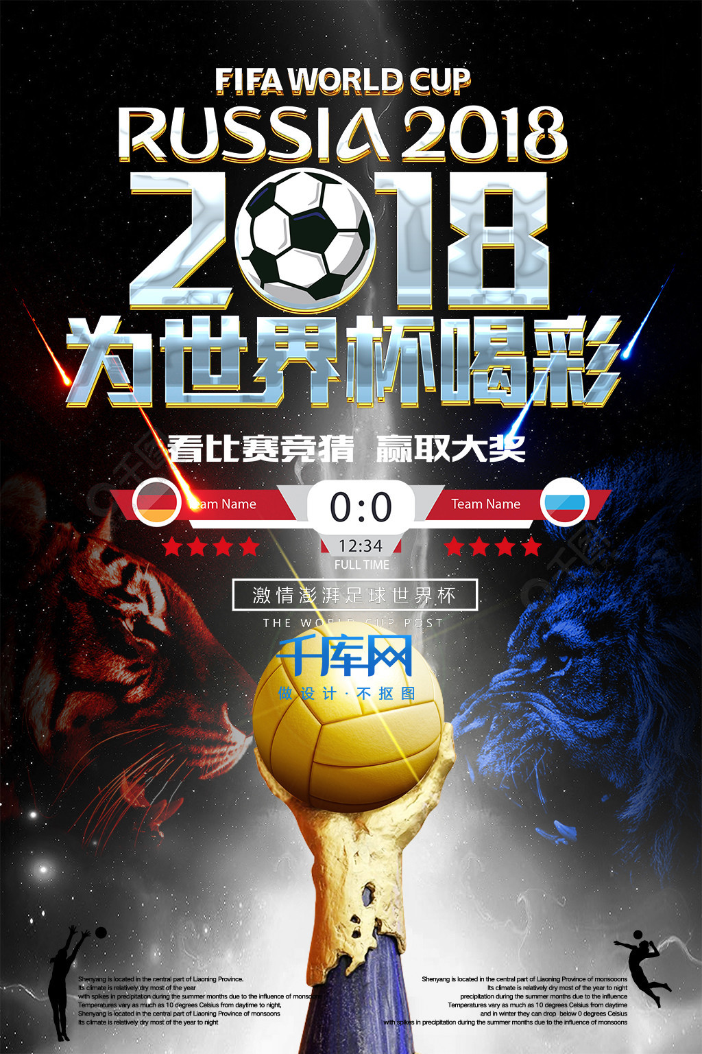 作上进一步