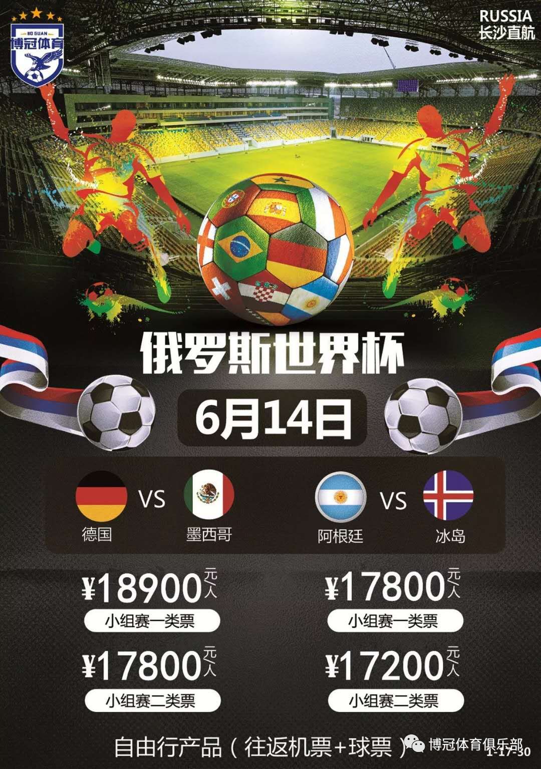 结合的完