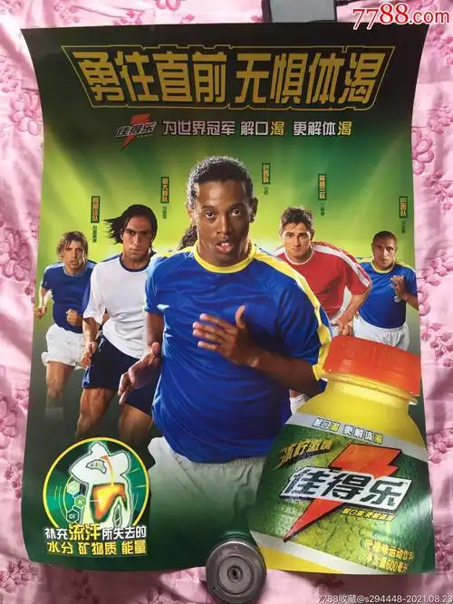 邁阿密國際